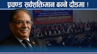 थरथरक परचणड जकत शकतमन बनन भतरभतर यजन बयकबन क ? - News24 Tv