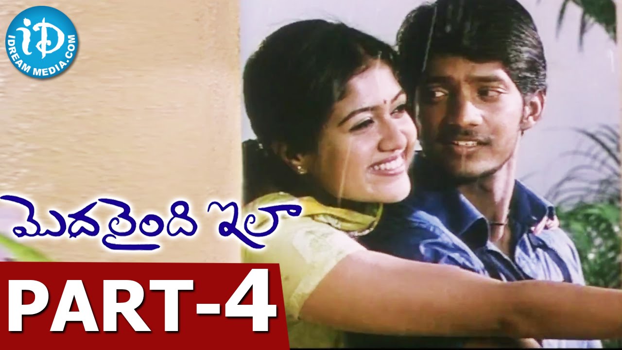 Modalaindi Ela Full Movie Part 4 || Balaji Balakrishnan, Meghana Raj || Yuvan Shankar Raja