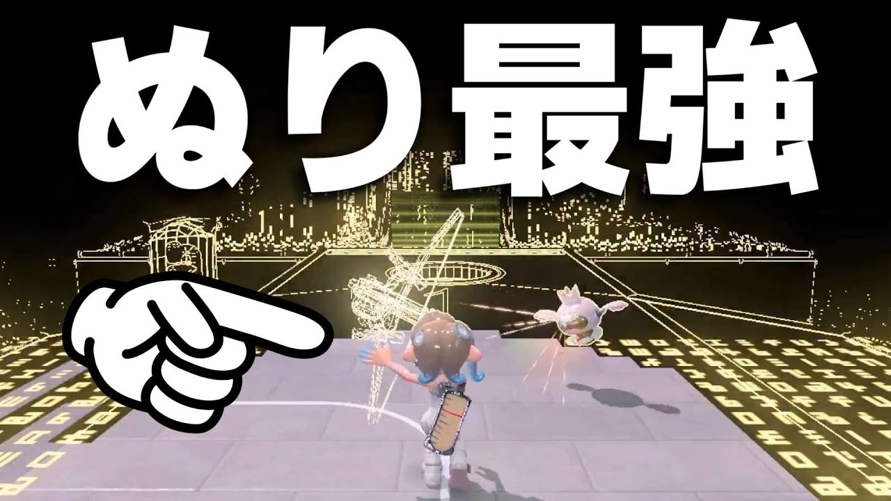 サイドオーダーで塗り性能MAXにするとオーダコの○○が塗れます！【スプラトゥーン3】【スプラ小ネタ】