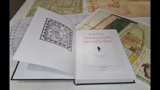 Нон Фикшн 2019. Ладомир. Ванька Каин и какие книги ждать в 2020 году Нон Фикшн 2019. Ладомир. Ванька Каин и какие книги ждать в 2020 году