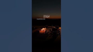 صوت يبعث الطمأنينة والسكينة في القلب | عبدالله الموسى سورة سبأ