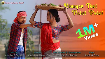 Khangar Thwi Patwi Patwi || A New Kokborok Music Video || Amulya & Sumili || Junari Hukumu Bodol