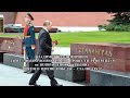 Путин верни на Родину имя нашей Победы СТАЛИНГРАД