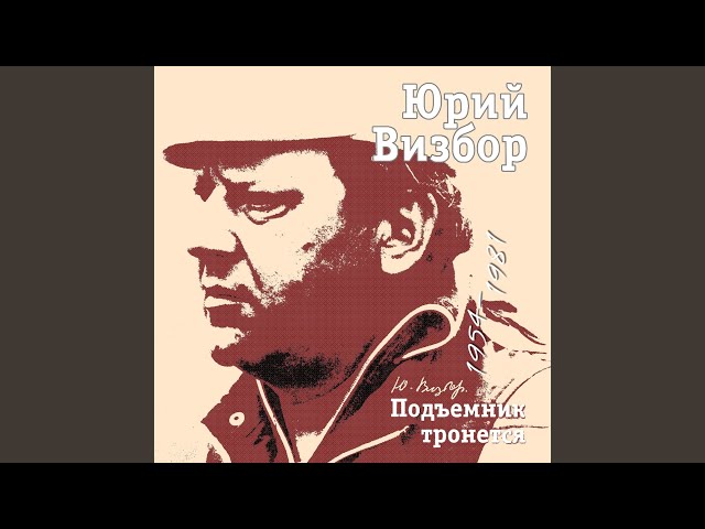 А Маманя Мечет Баночку Икорочки