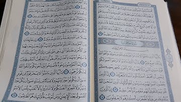 سورة الحجرات بصوت الشيخ محمد عبدالغفور