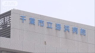 手術後に7人死亡　千葉市の病院に立ち入り調査(15/07/07)