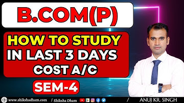 COST ACCOUNT STUDY PLAN   || HOW STUDY COST IN LAST 3 DAYS  || BY ANUJ KUMAR SINGH