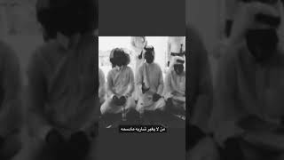 من لا يغبر شاربه مادسمه