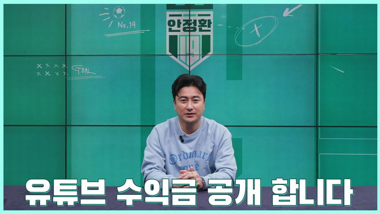 2년 간 유튜브 수익금. 모두 기부했습니다.