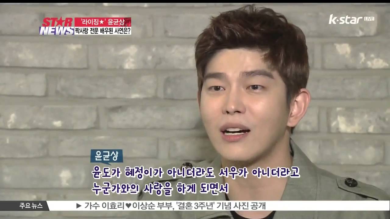 [닥터스] 마친 윤균상, '믿고 보는 배우가 되고 싶습니다'