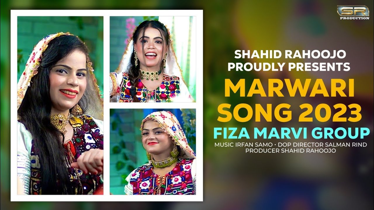 Marwari Song  Fiza Marvi Group  New Marwari Song  2023 SR  Production
