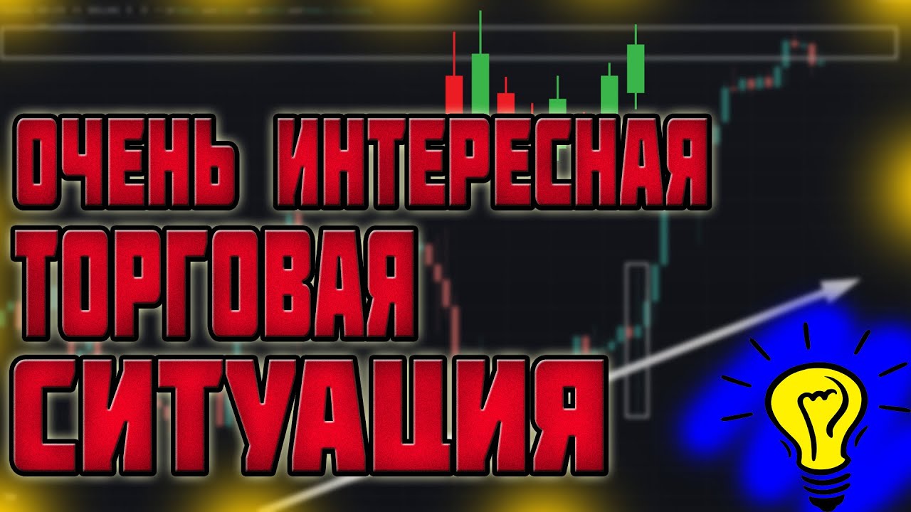 Додж свеча трейдинг
