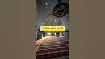 صوت يهز القلوب #القارئ علي _نمير #إعجاب #المصحف #اكسبلور 🌹