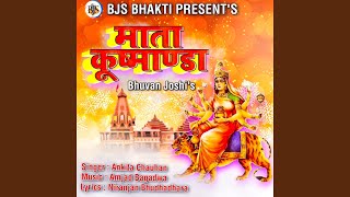 Mata Kushmanda
