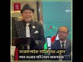 Syed afsar uddin mbe has been awarded with the life time achievement award by lbpc   february 2024