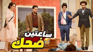 😂 ساعتين من الضحك بدون توقف في مسرح مصر بسبب علي ربيع