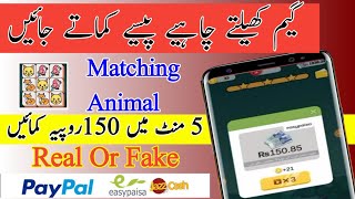 Matching Animal Best app Payment Proof || easyprasad jazzcash || Matching Animal Real Or Fake screenshot 2