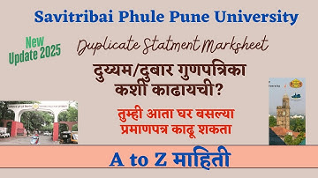 Duplicate Statement Marksheet Application Process SPPU | New Update 2025