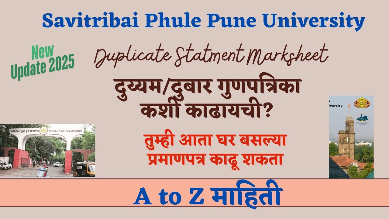 Duplicate Statement Marksheet Application Process SPPU | New Update ...