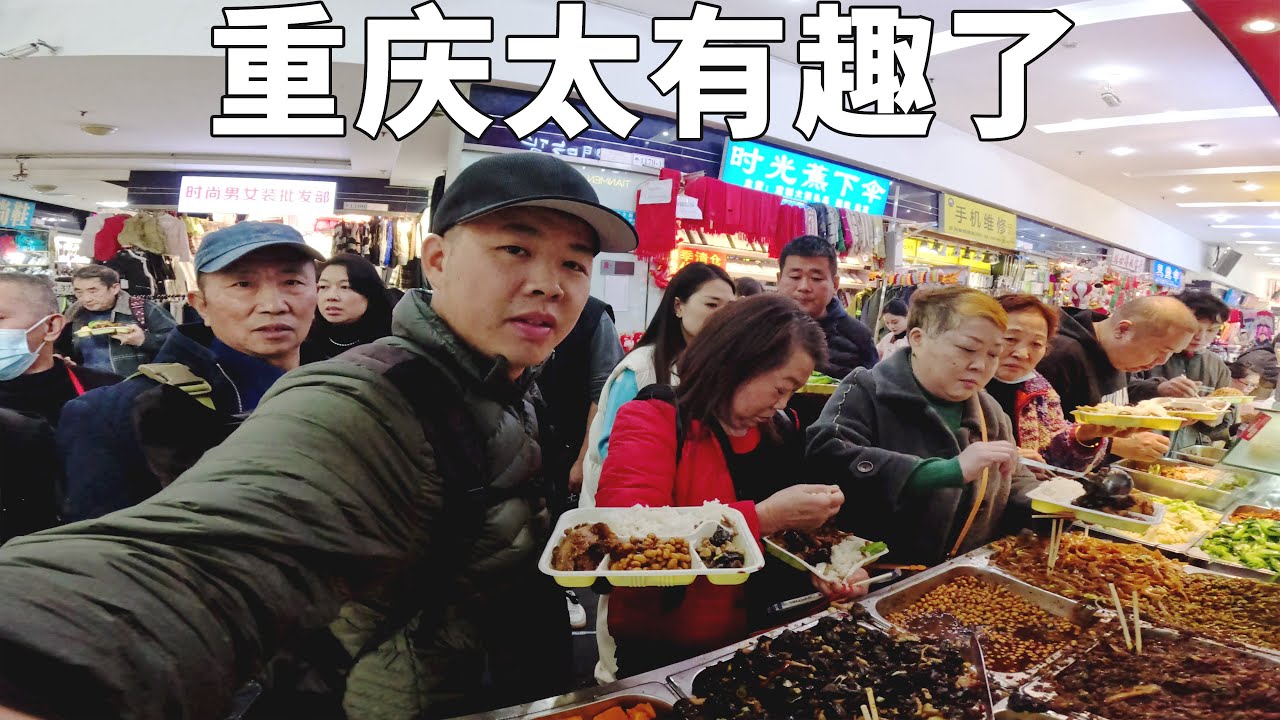 Чунцин: Самый киберпанковский и научно-фантастический город Китая | Путешествие в Чунцин