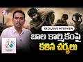 పుస్తకం పట్టాల్సిన చేతుల్లో పనిముట్లు..! | 🔥 Child Labour Day 2026 | @SumanTVNellore