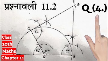 Ex - 11.2  Q - 4 Class 10th Maths Chapter 11 | कक्षा 10वी गणित अध्याय 11 प्रश्नावली 11.2 प्रश्न 4 🖊️