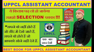 UPPCL BEST BOOK WITH IMPORTANT Topics (किताब पढ़ लो) #UPPCL #UPPCLBOOK