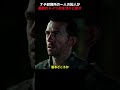 ナチ収容所の一人の囚人が、無数のドイツ兵を次々と倒す!#shorts #映画 #戦争
