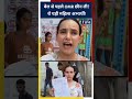 MAINPURI POLICE EXAM: OMR Sheet छीनने का आरोप, रो पड़ी अभ्यर्थी #uppolice #exam #shorts