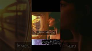 'Знайди мене завтра' Нова пісня OZHYNA Project #українськамузика #новамузика #music #ukrainianmusic