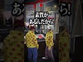 警察所襲撃を誘われる警察志望茜根晴【切り抜き/陽影空/タラちゃん/揚物ころも】 #ストグラ #ストグラseason2 #はるてぃー