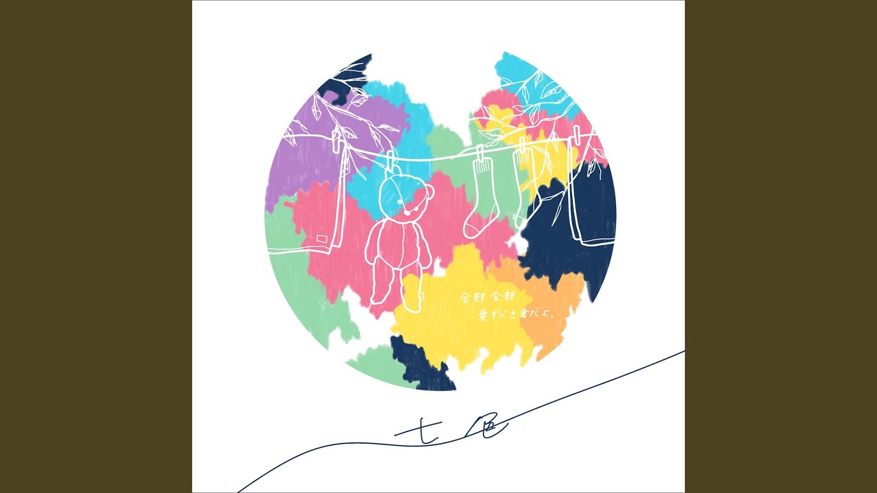 邦楽 SEVEN COLORS Amazon.co.jp: SEVEN COLORS: Music