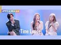 [리무진 서비스 클립] Time Lapse | 프로미스나인 송하영 &amp; 박지원 X 이무진 |   fromis_9 HAYOUNG &amp; JIWON X LEE MU JIN