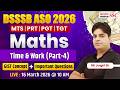 DSSSB ASO 2026 | MTS/ PRT/ PGT/TGT Maths Class | Time and Work Important Questions by RK Sir