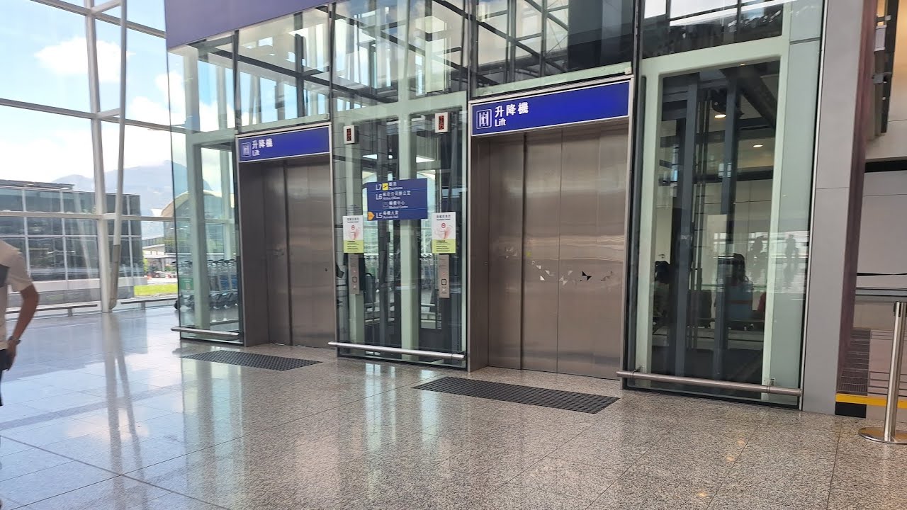 大嶼山香港國際機場1號客運大樓L32號三菱升降機