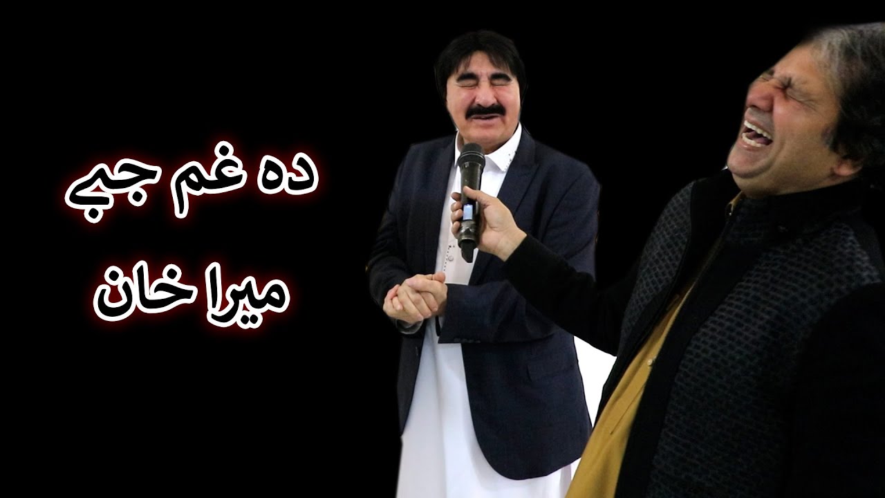 Aam Olas: Ep # (1961) | ده غم جبے ميرا خان