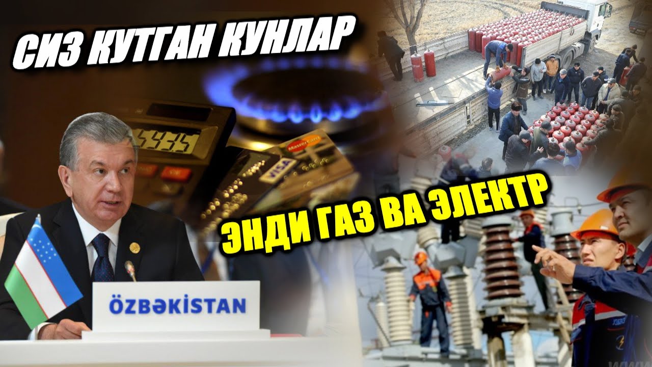 Уз авто янгиликлари