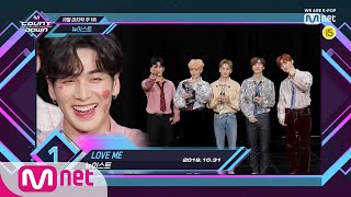 Top in 5th of October, 'NU'EST’ with 'LOVE ME', Encore Stage! (in Full) M COUNTDOWN 191031 EP.641