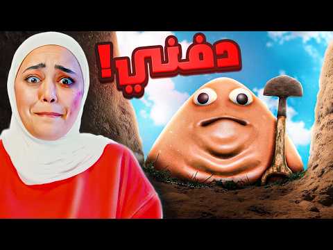 انتقام بوو الجزء الثالث خطفني POU REVENGE 3