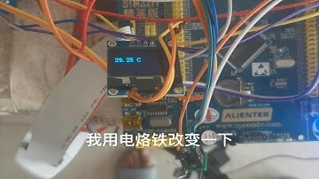 LM75A温度传感器开箱 通过I2C连接到STM32在OLED液晶屏上显示