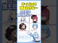 ゲーム1つで怒るわけな… #雪花ラミィ #らみらいぶ #かマクラ