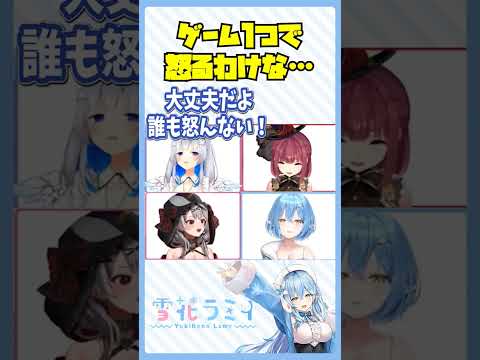 ゲーム１つで怒るわけな…【アソビ大全】どの期が一番強いかここで決めようじゃないか【#かマクラ】