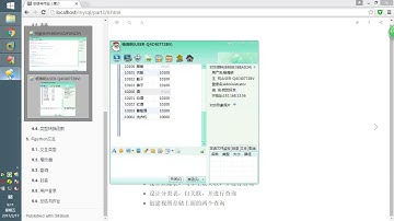传智播客python就业班 第6阶段 第1节Django - 38 复习