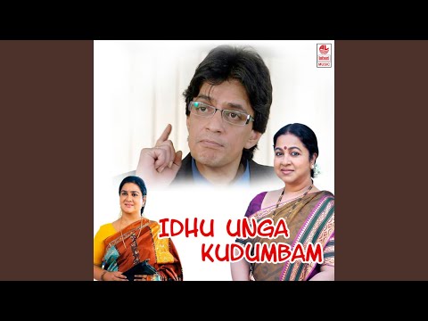 Aambalaikku Nenjil Song Lyrics on YouTube