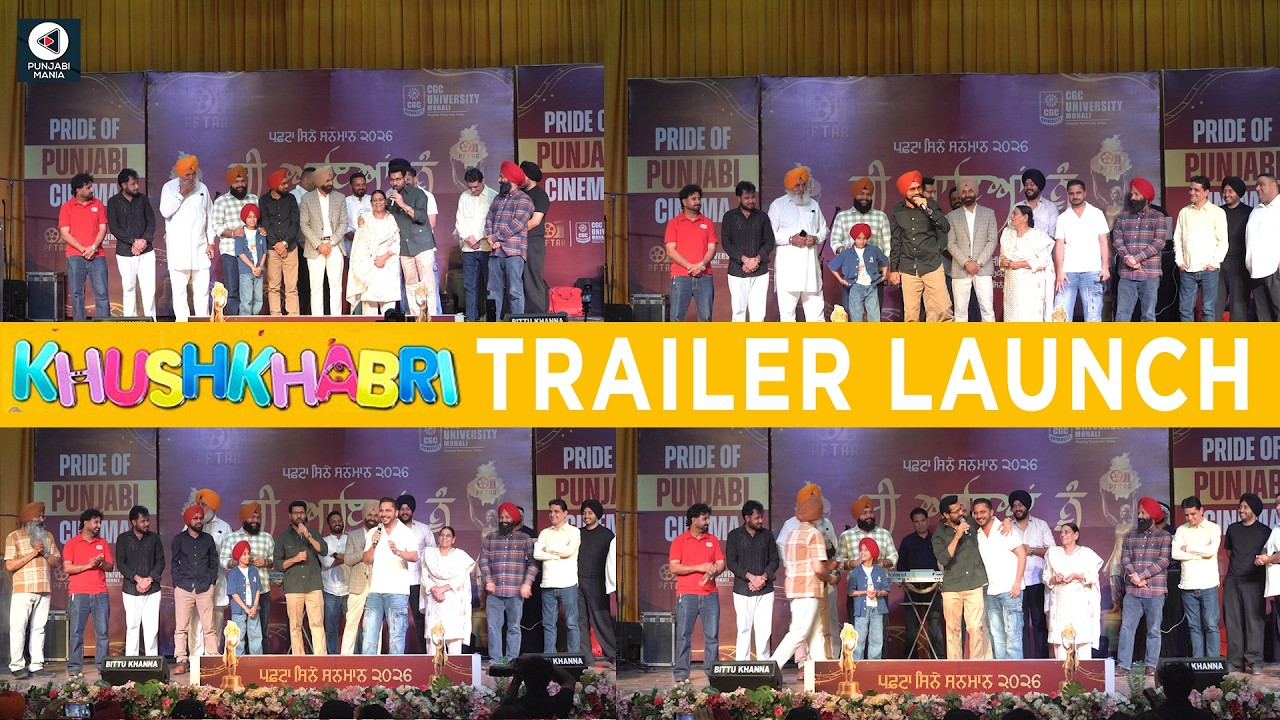⁣Khushkhabri Trailer Launch | Binnu Dhillon, Payal Rajput, Nirmal Rishi, Harby Sangha | Punjabi Mania
