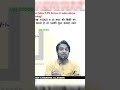Motivation thought #motivationshorts #tranding ☺️☺️🙏😄 #harish_sir
