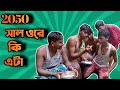 2050 2050 year funny dipfriend world