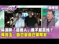 罷免行動