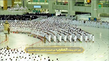سورة القارعة الشيخ ماهر المعيقلي