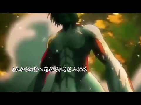 進撃の巨人MAD